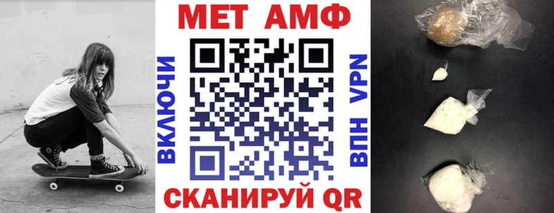 АМФ 98%  Ессентукская 