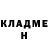 Cocaine Fish Scale Oleksandr Makarytskyi