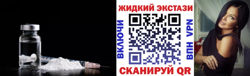 БУТИРАТ жидкий экстази  Ессентукская 