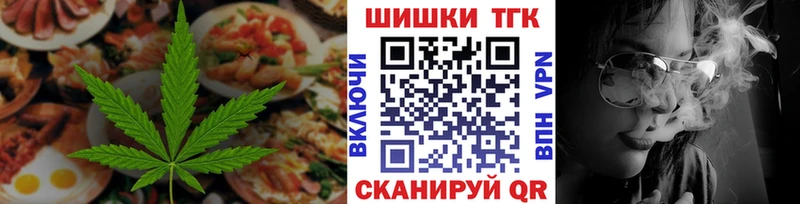 MEGA ССЫЛКА  Ессентукская  Canna-Cookies марихуана  дарнет шоп 