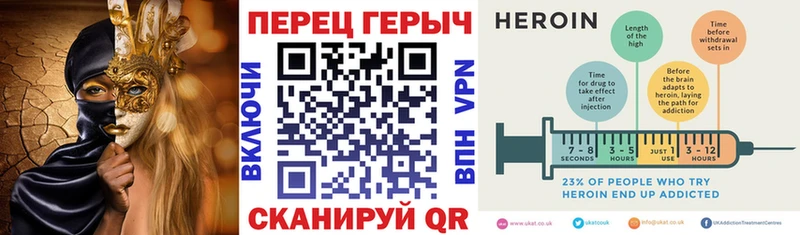 ГЕРОИН Афган  Ессентукская 