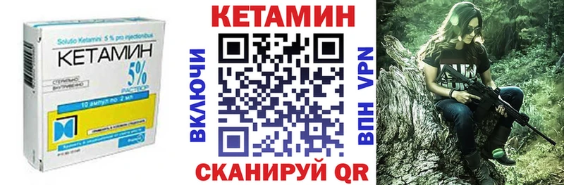 КЕТАМИН VHQ  где можно купить наркотик  mega рабочий сайт  Ессентукская 