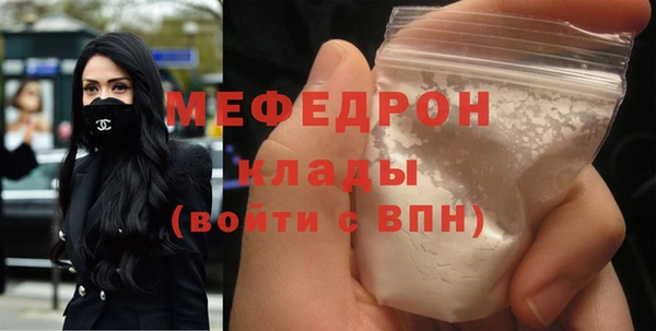 ешки Вязьма