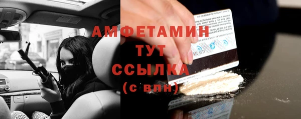 mix Вязники