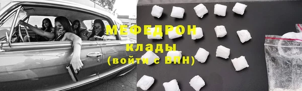 ешки Вязьма