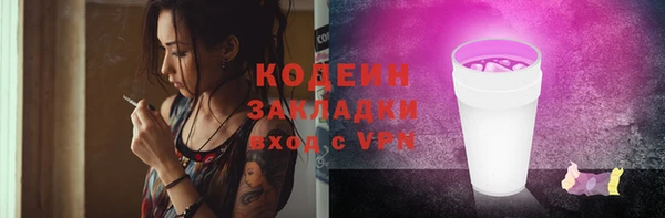 mix Вязники