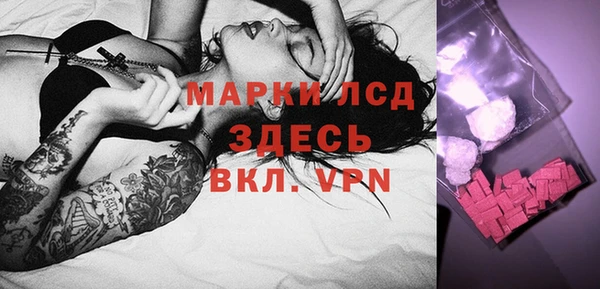 ешки Вязьма
