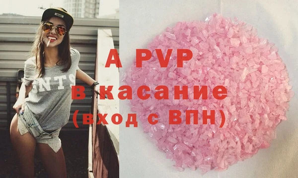 ешки Вязьма