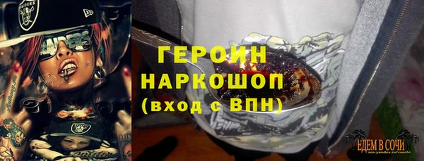 ешки Вязьма