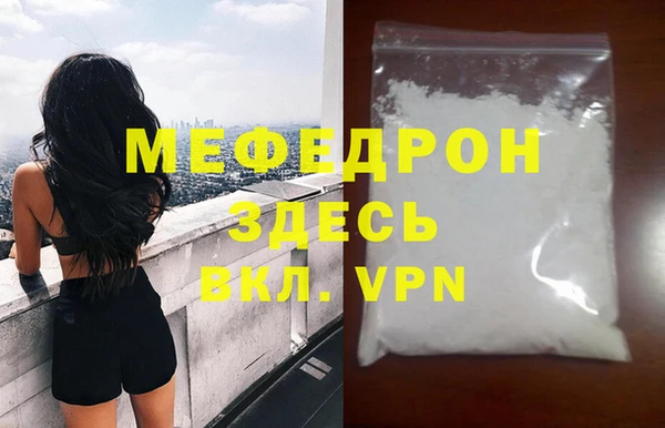 ешки Вязьма