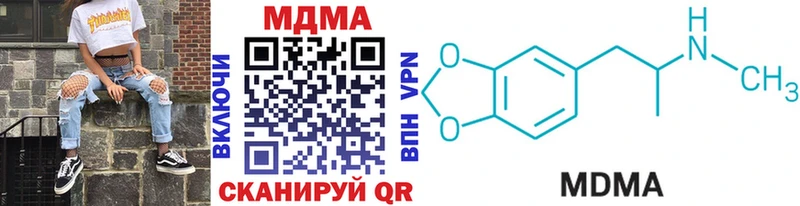 MDMA молли  Ессентукская 