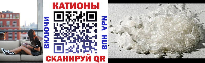Меф мяу мяу мука Ессентукская