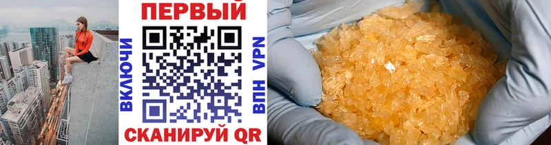 kraken зеркало  Ессентукская  МЕТАМФЕТАМИН Methamphetamine 