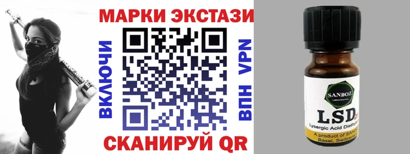 Марки NBOMe 1500мкг  дарнет шоп  hydra рабочий сайт  Ессентукская 