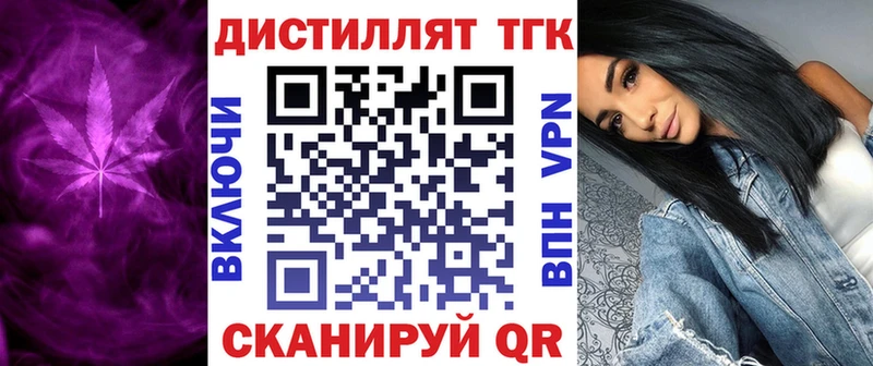 продажа наркотиков  Ессентукская  ТГК вейп 